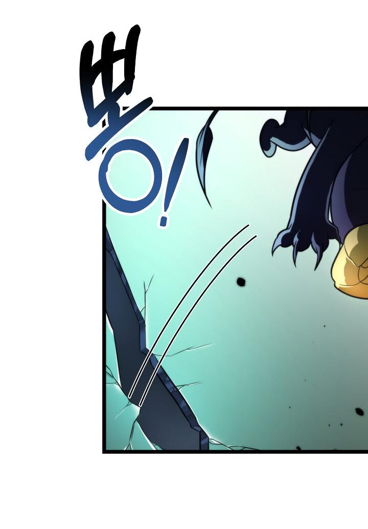 Read Реинкарнатор RU Manga Online