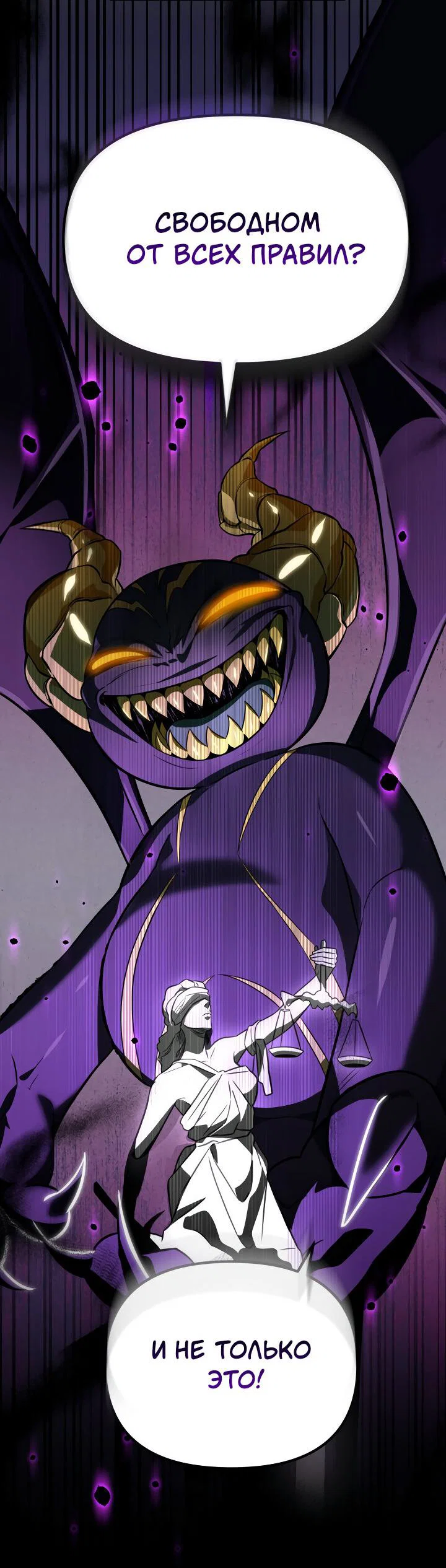 Read Реинкарнатор RU Manga Online