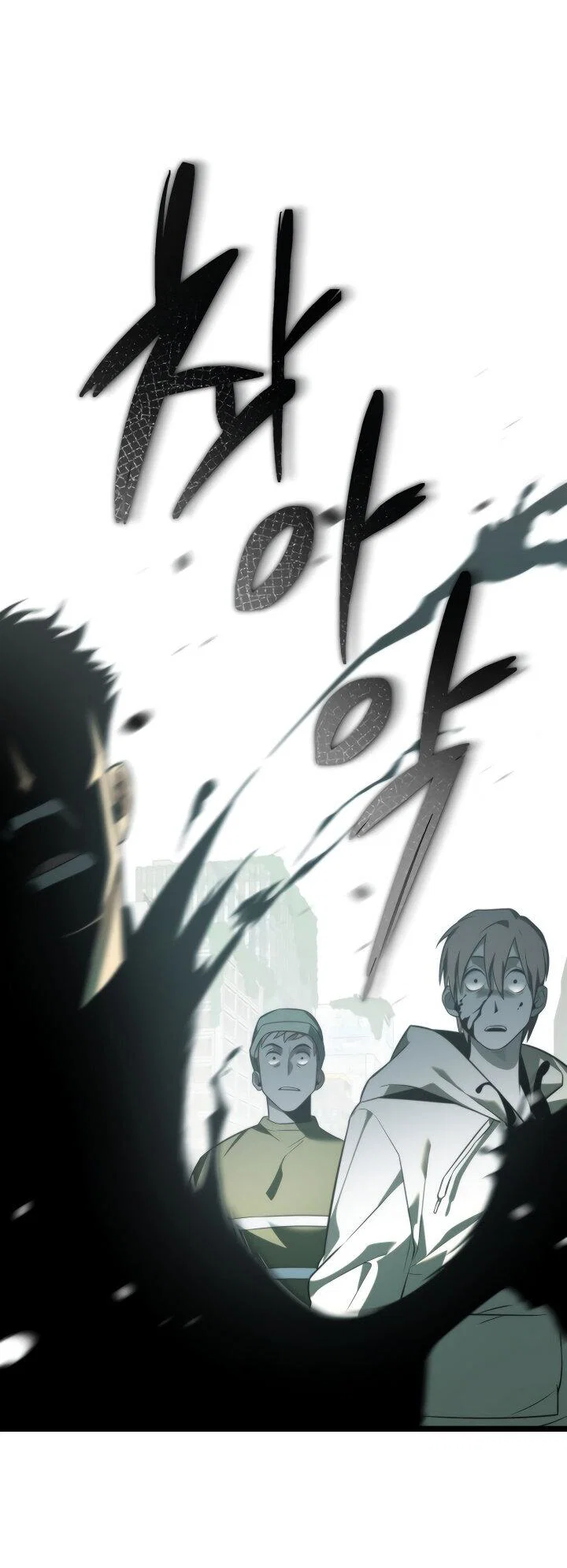 Read Реинкарнатор RU Manga Online