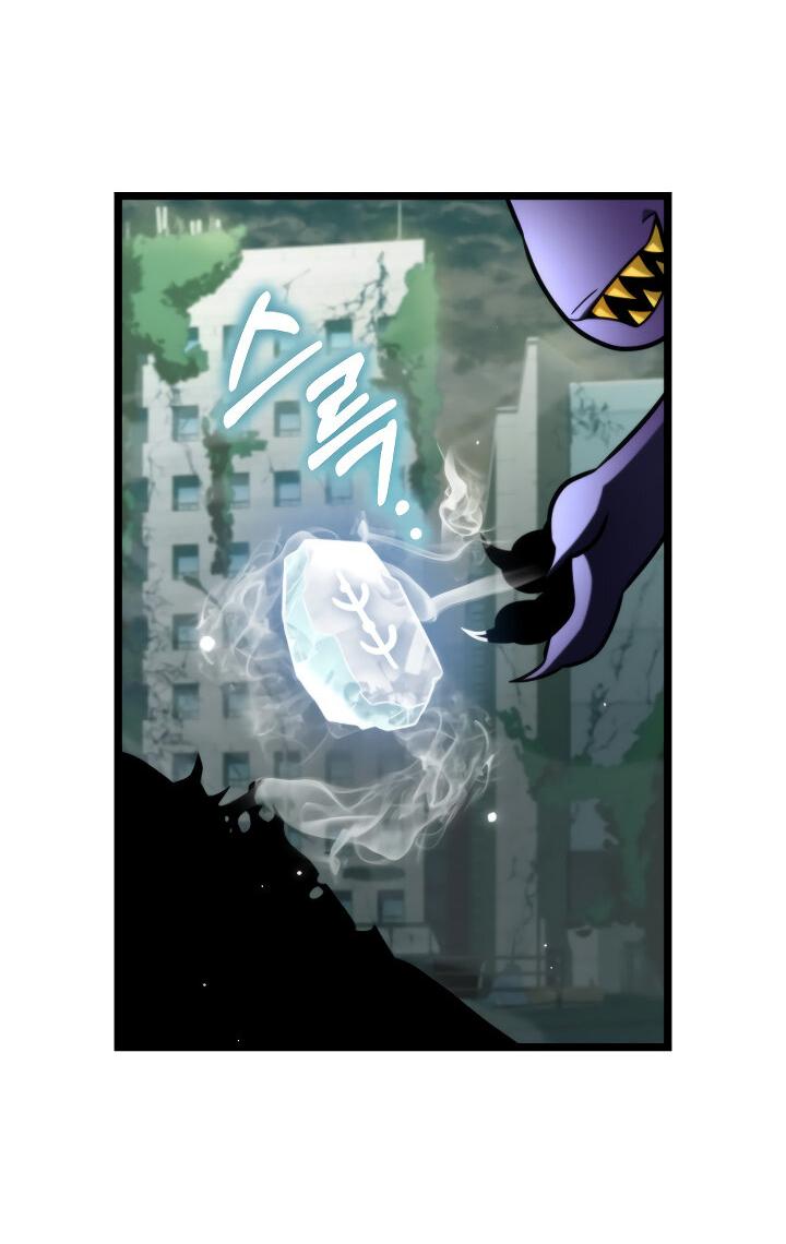 Read Реинкарнатор RU Manga Online