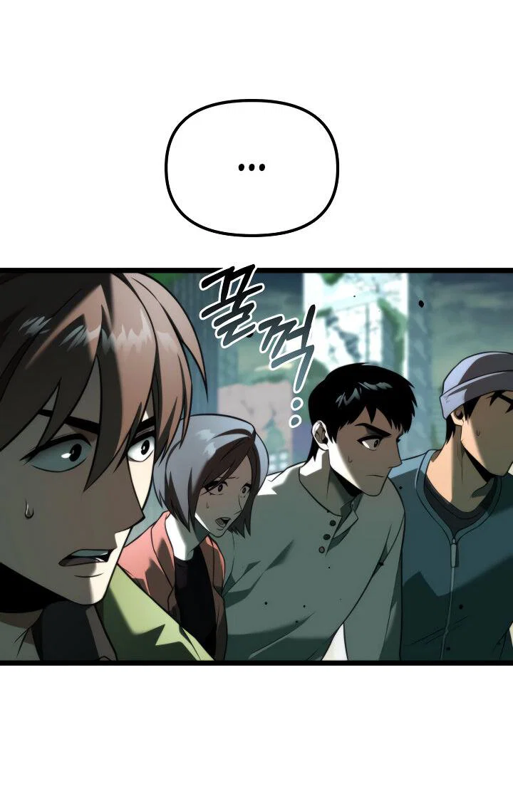 Read Реинкарнатор RU Manga Online