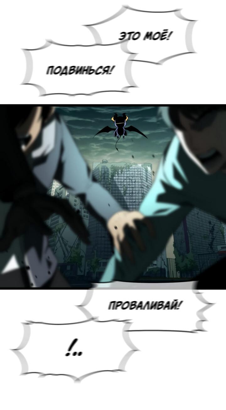 Read Реинкарнатор RU Manga Online