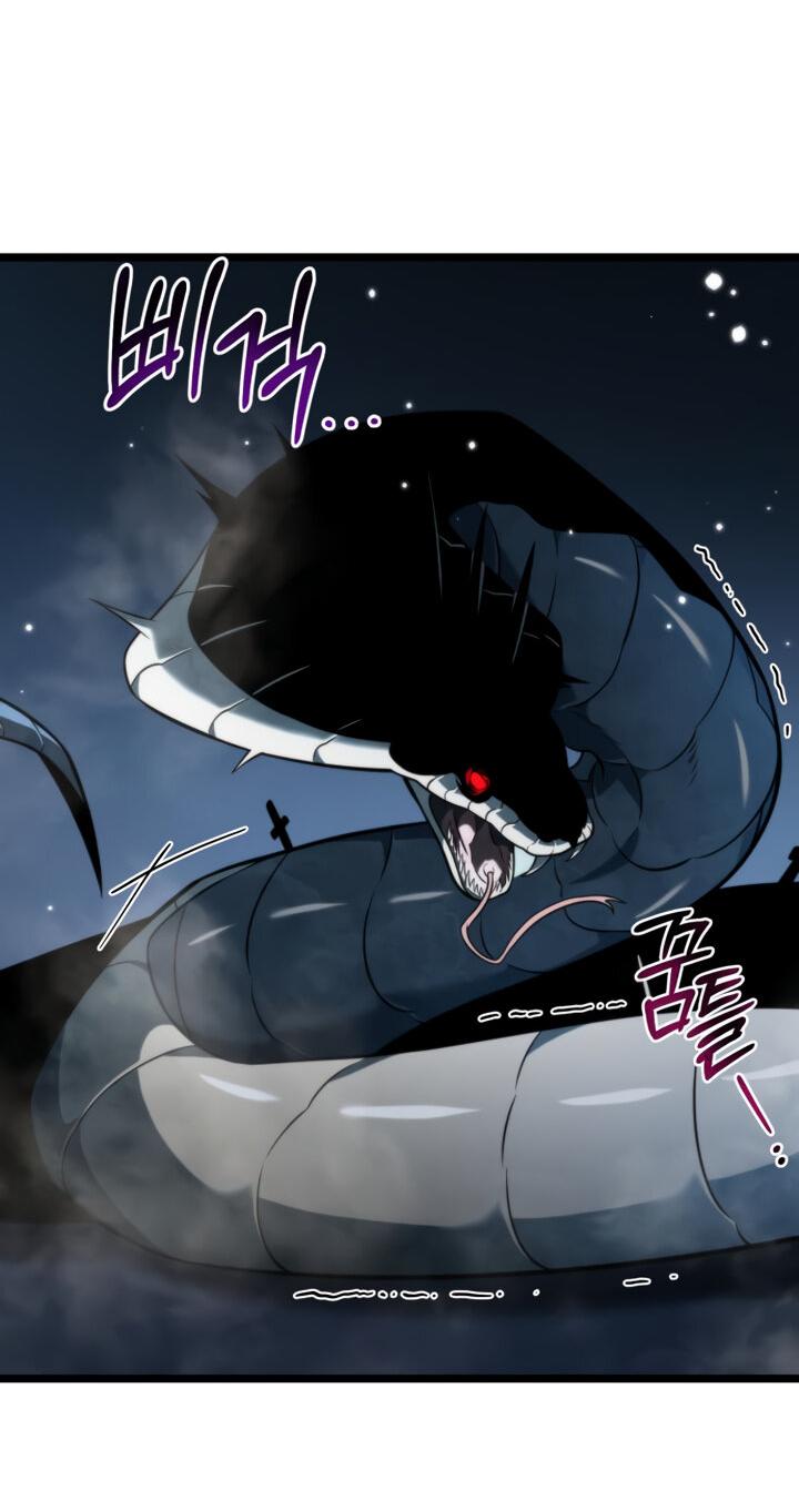 Read Реинкарнатор RU Manga Online