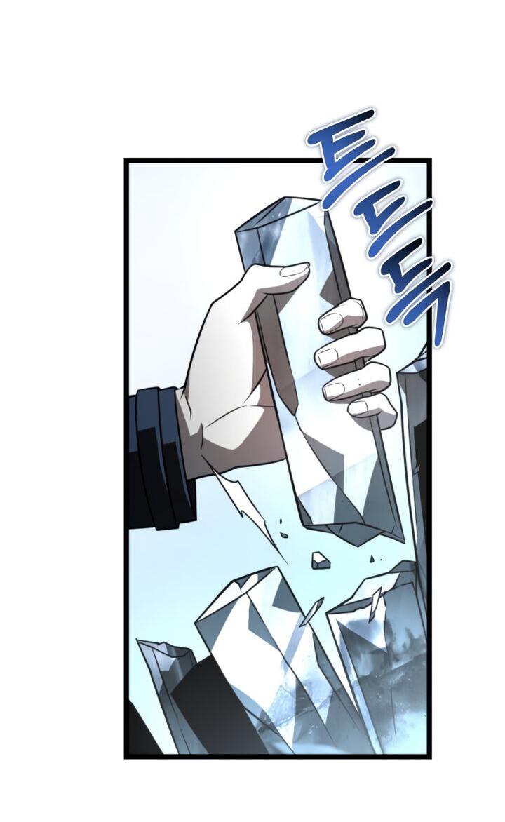 Read Реинкарнатор RU Manga Online