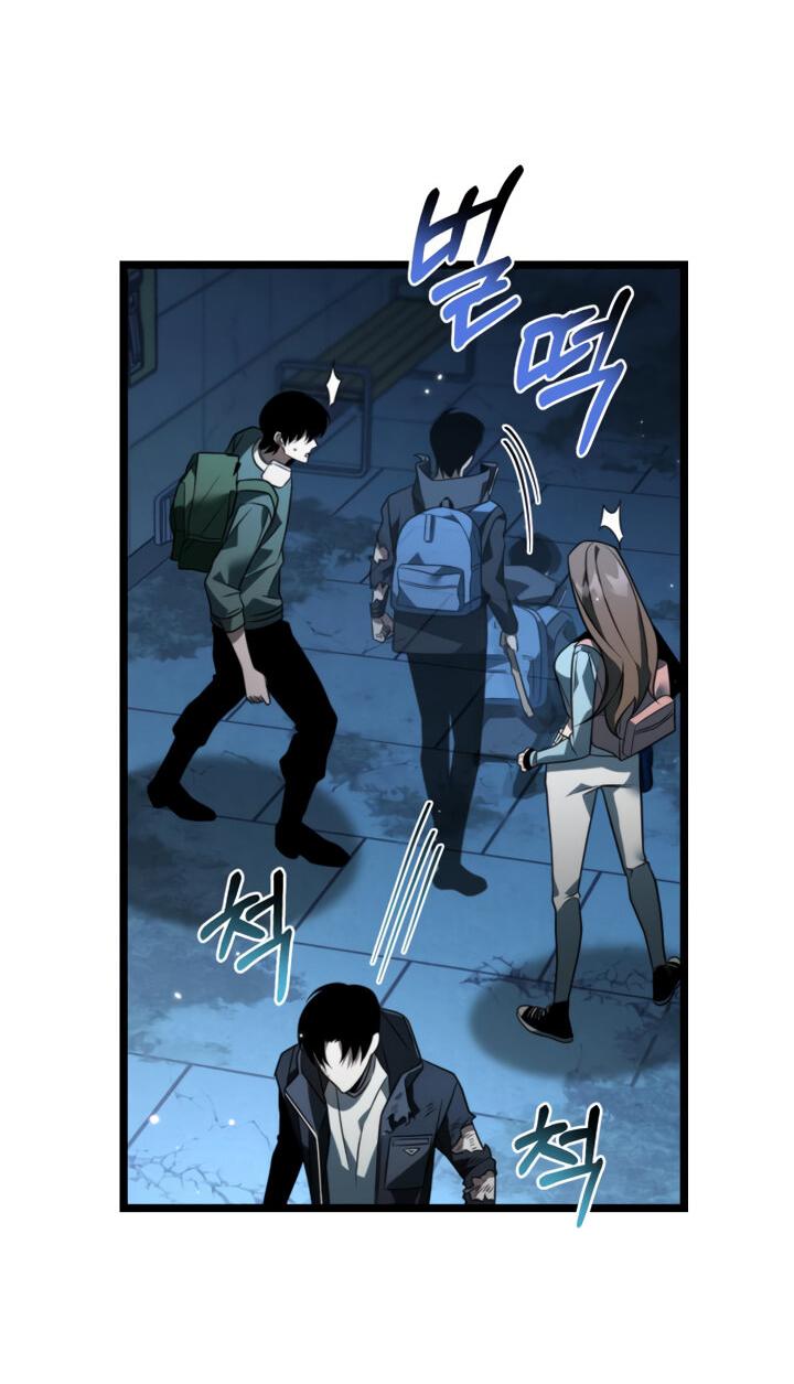 Read Реинкарнатор RU Manga Online