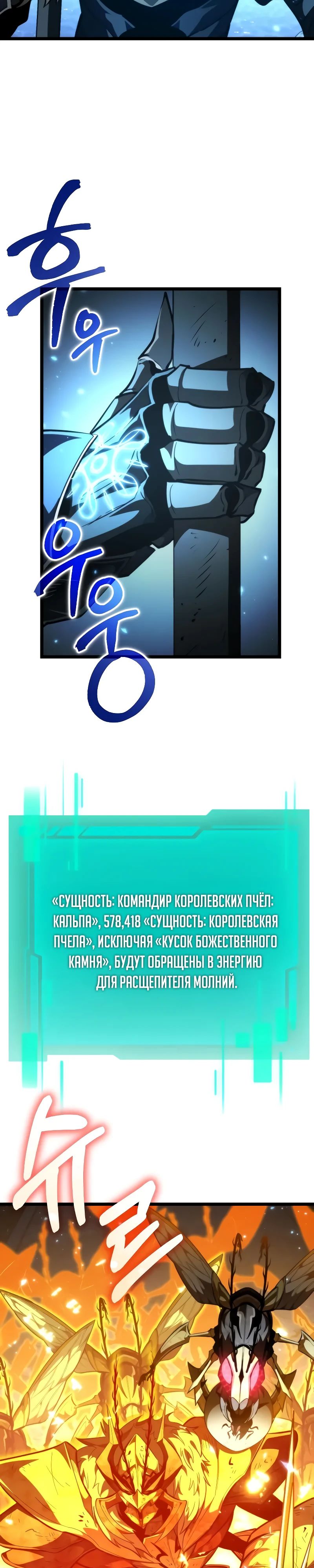 Read Реинкарнатор RU Manga Online