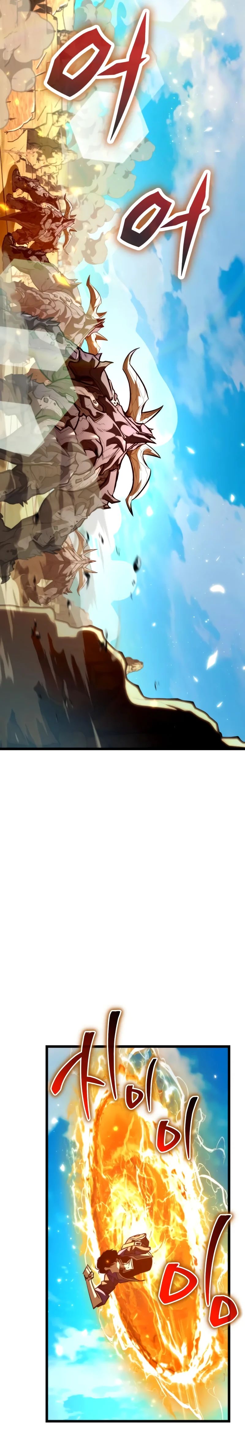 Read Реинкарнатор RU Manga Online