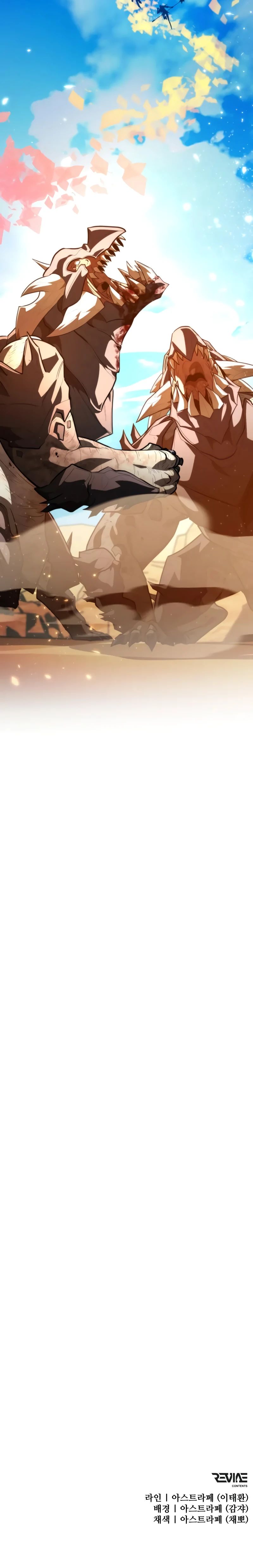 Read Реинкарнатор RU Manga Online