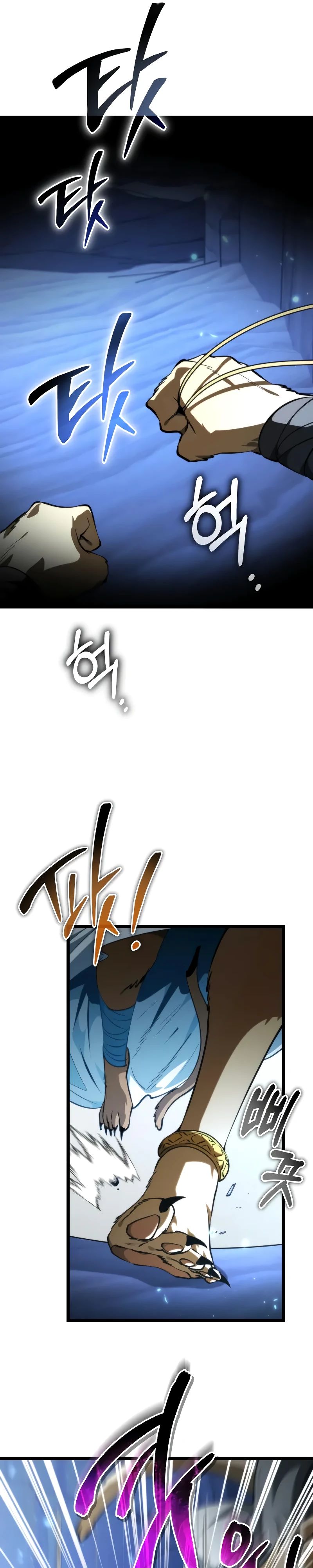 Read Реинкарнатор RU Manga Online