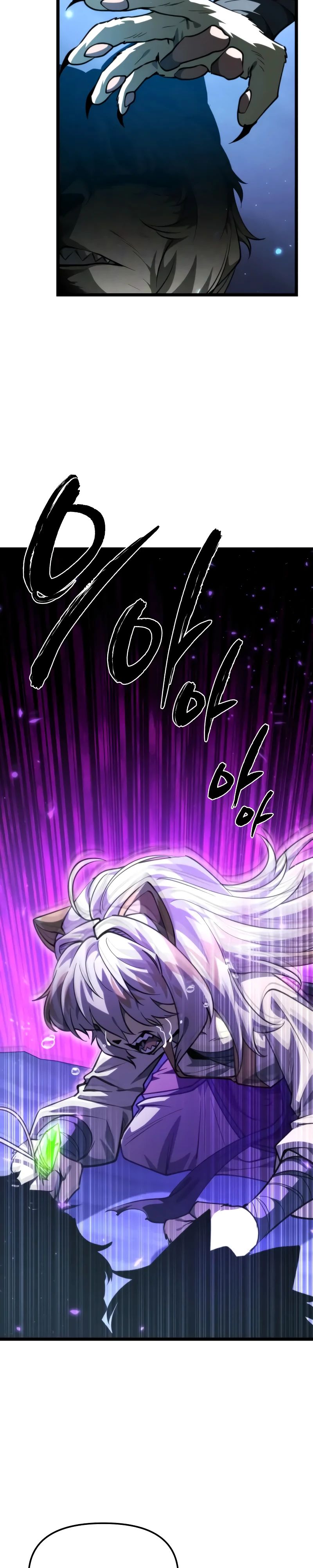 Read Реинкарнатор RU Manga Online