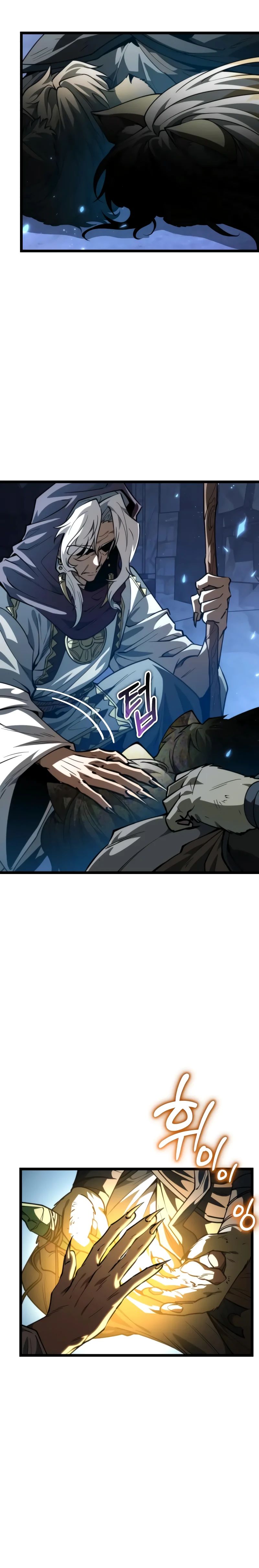 Read Реинкарнатор RU Manga Online