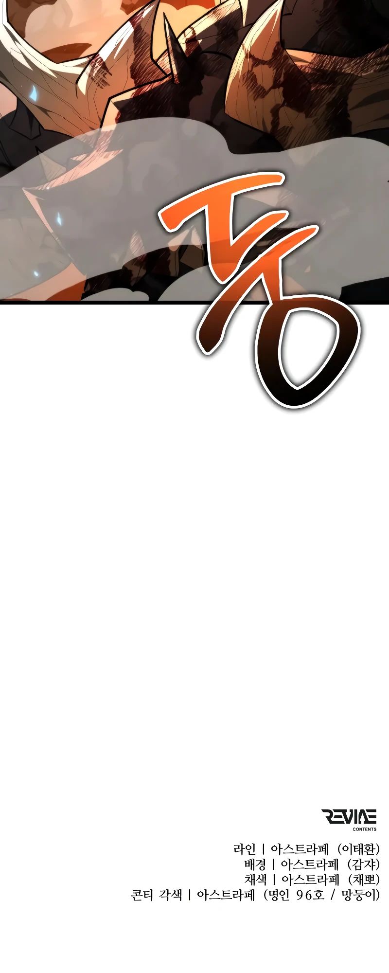 Read Реинкарнатор RU Manga Online