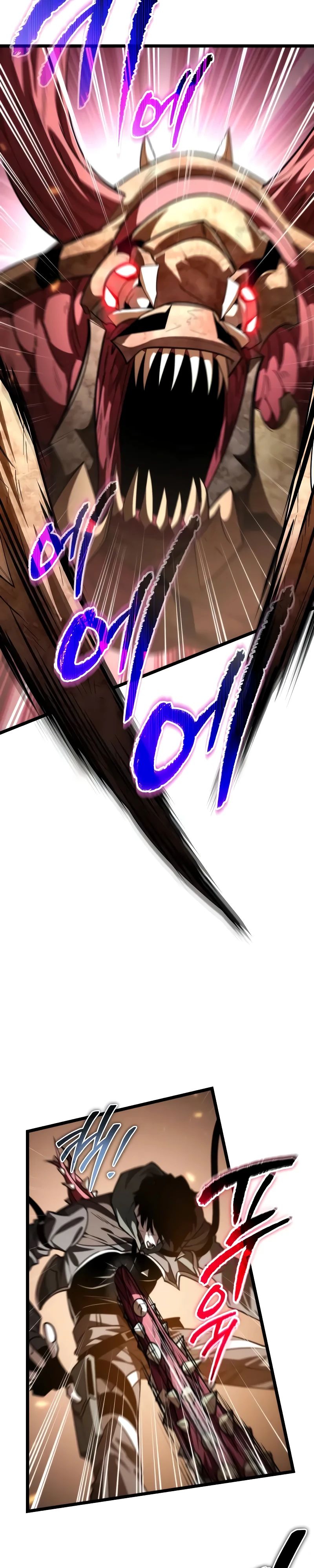 Read Реинкарнатор RU Manga Online