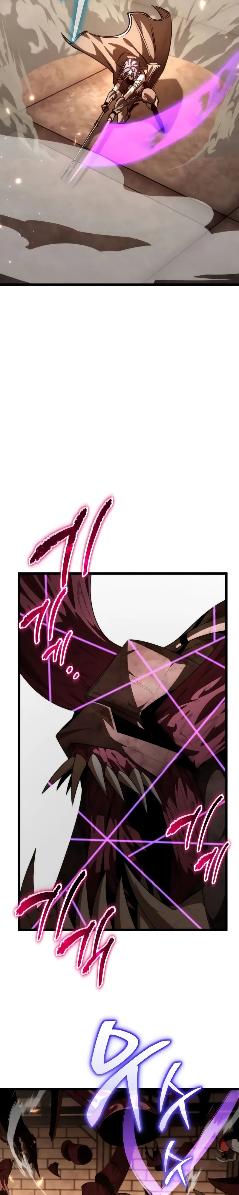 Read Реинкарнатор RU Manga Online