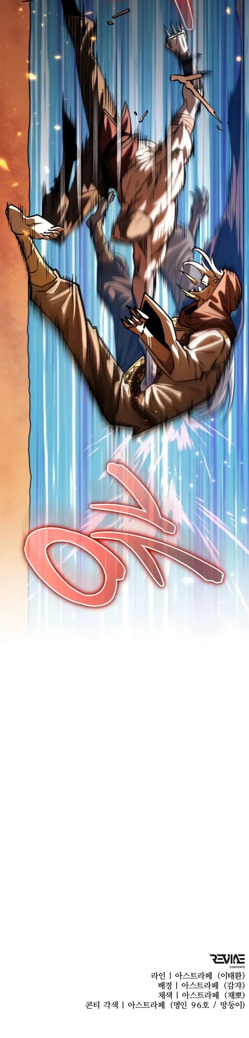 Read Реинкарнатор RU Manga Online