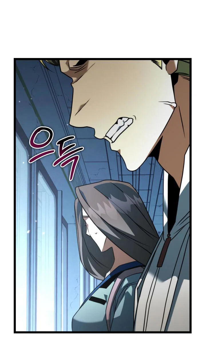 Read Реинкарнатор RU Manga Online