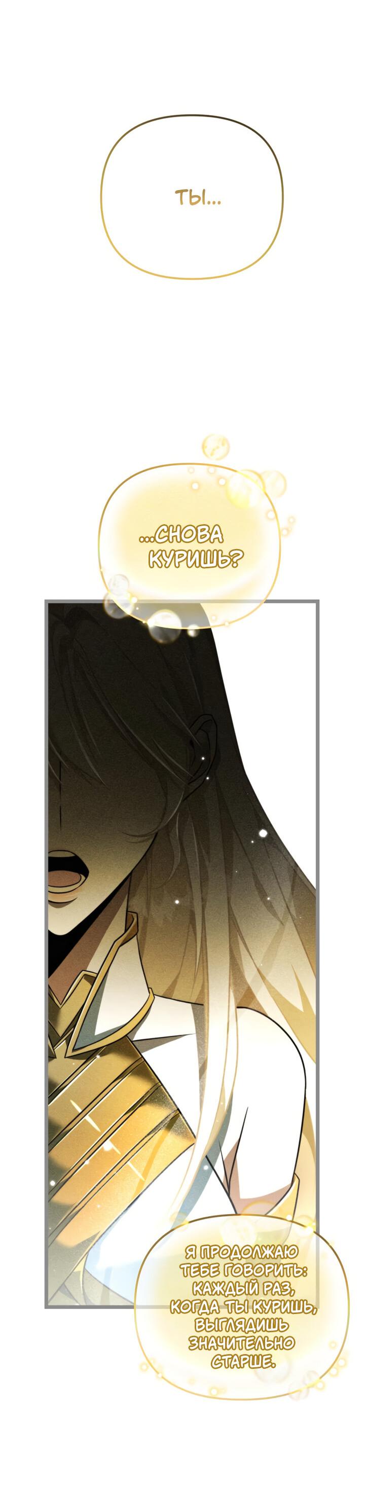 Read Реинкарнатор RU Manga Online