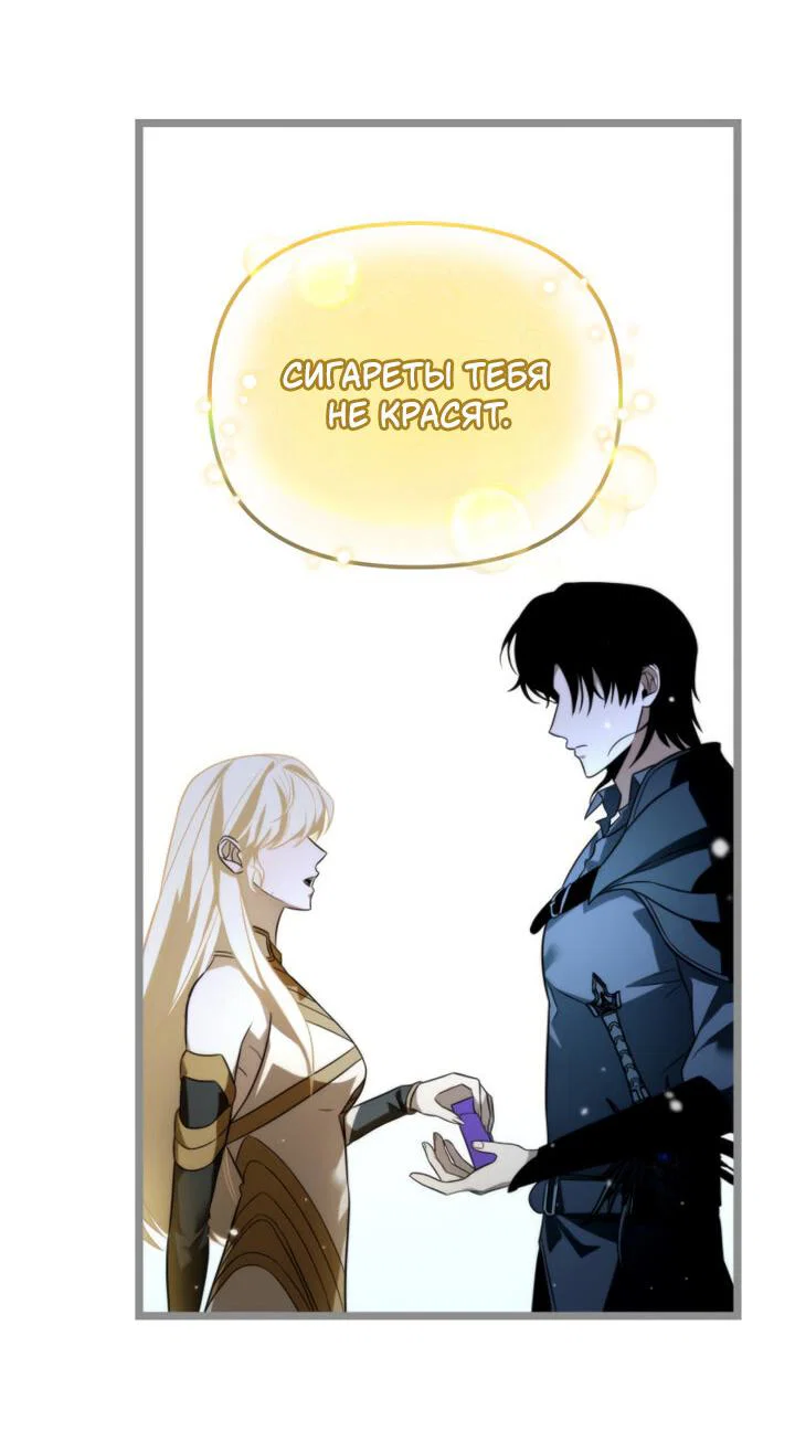 Read Реинкарнатор RU Manga Online