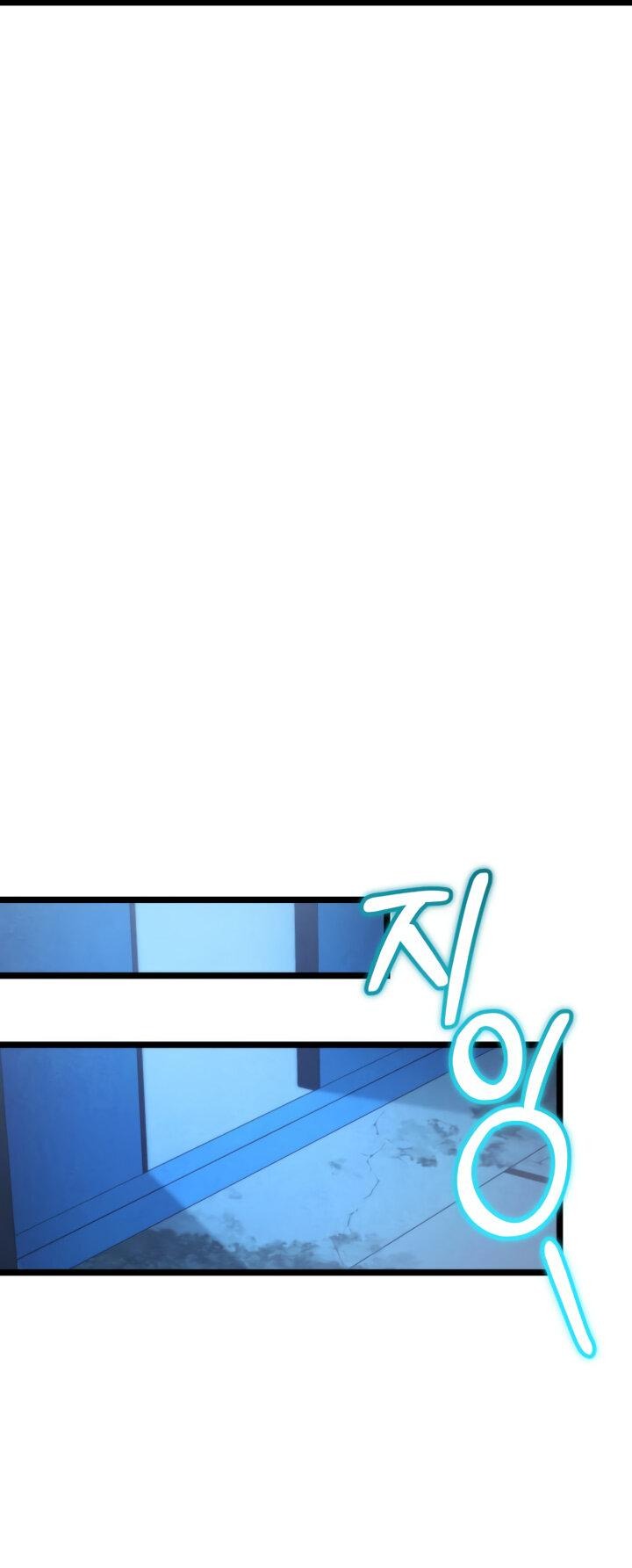 Read Реинкарнатор RU Manga Online