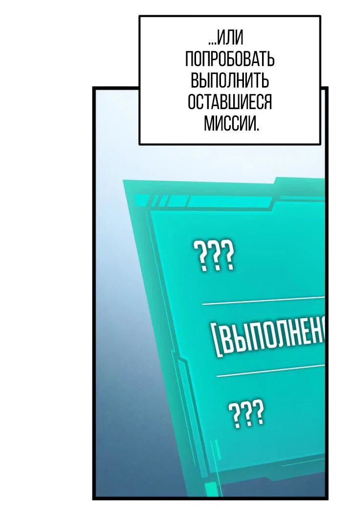 Read Реинкарнатор RU Manga Online