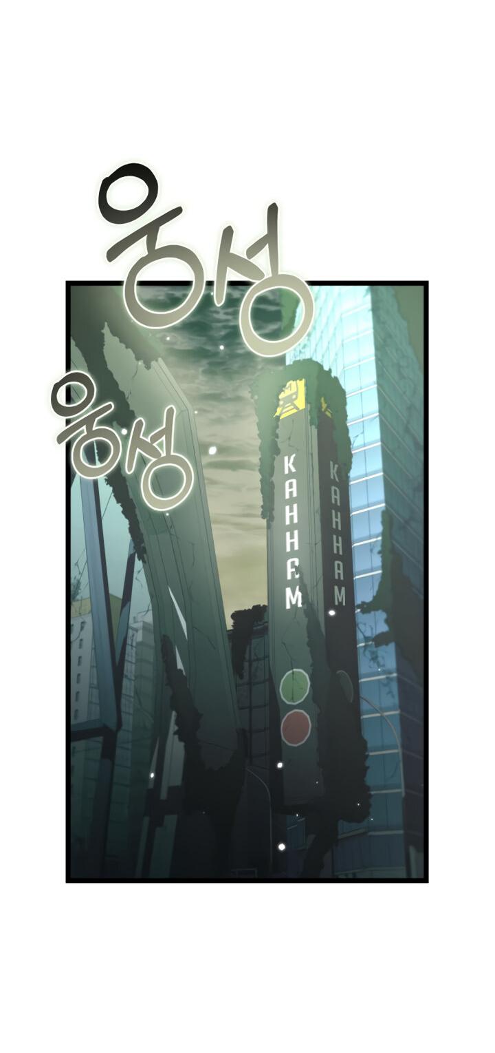 Read Реинкарнатор RU Manga Online