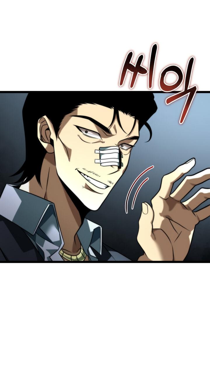 Read Реинкарнатор RU Manga Online