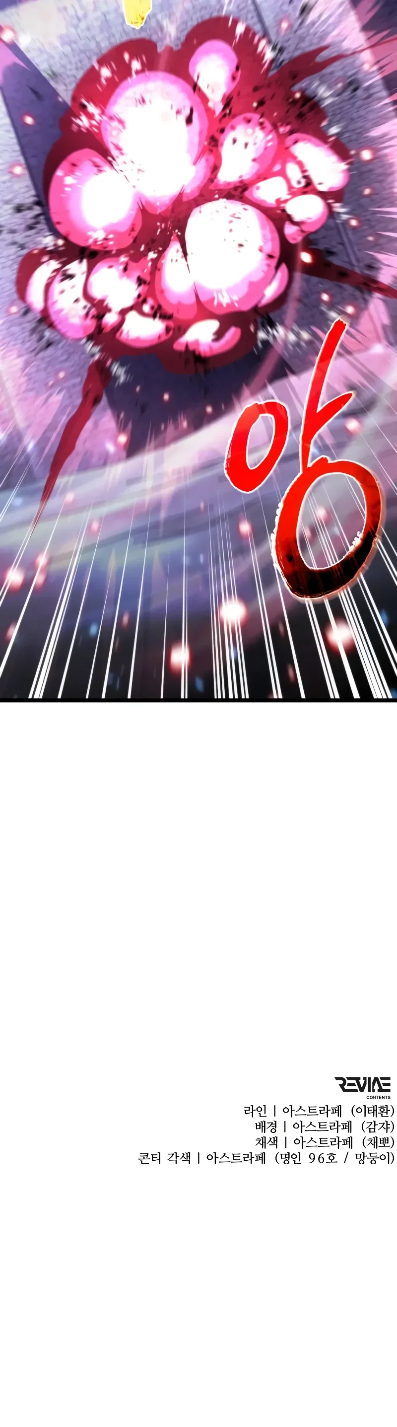 Read Реинкарнатор RU Manga Online