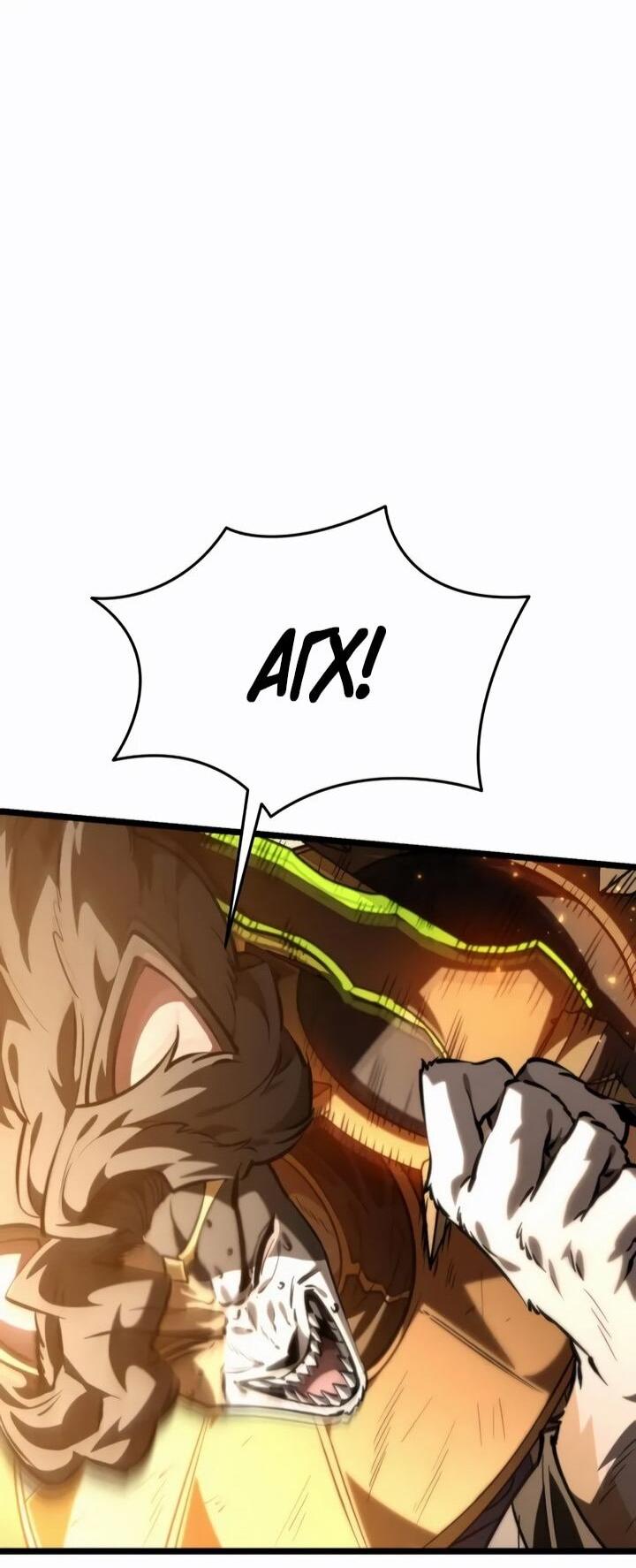 Read Реинкарнатор RU Manga Online
