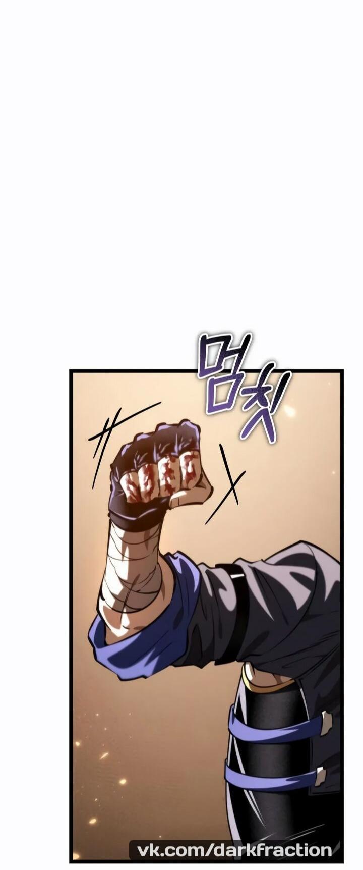 Read Реинкарнатор RU Manga Online