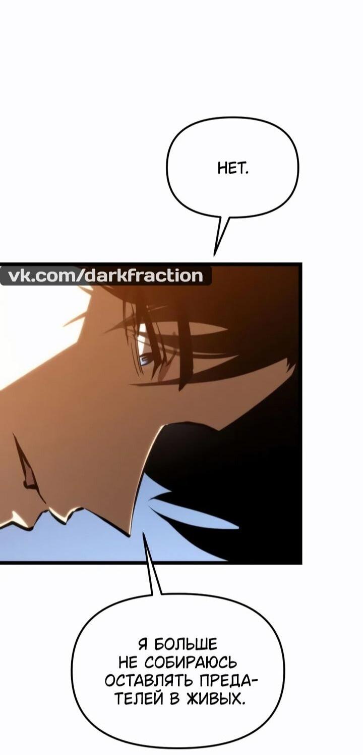 Read Реинкарнатор RU Manga Online