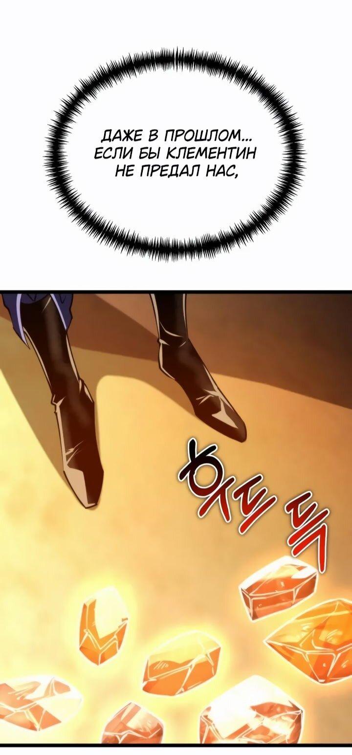 Read Реинкарнатор RU Manga Online