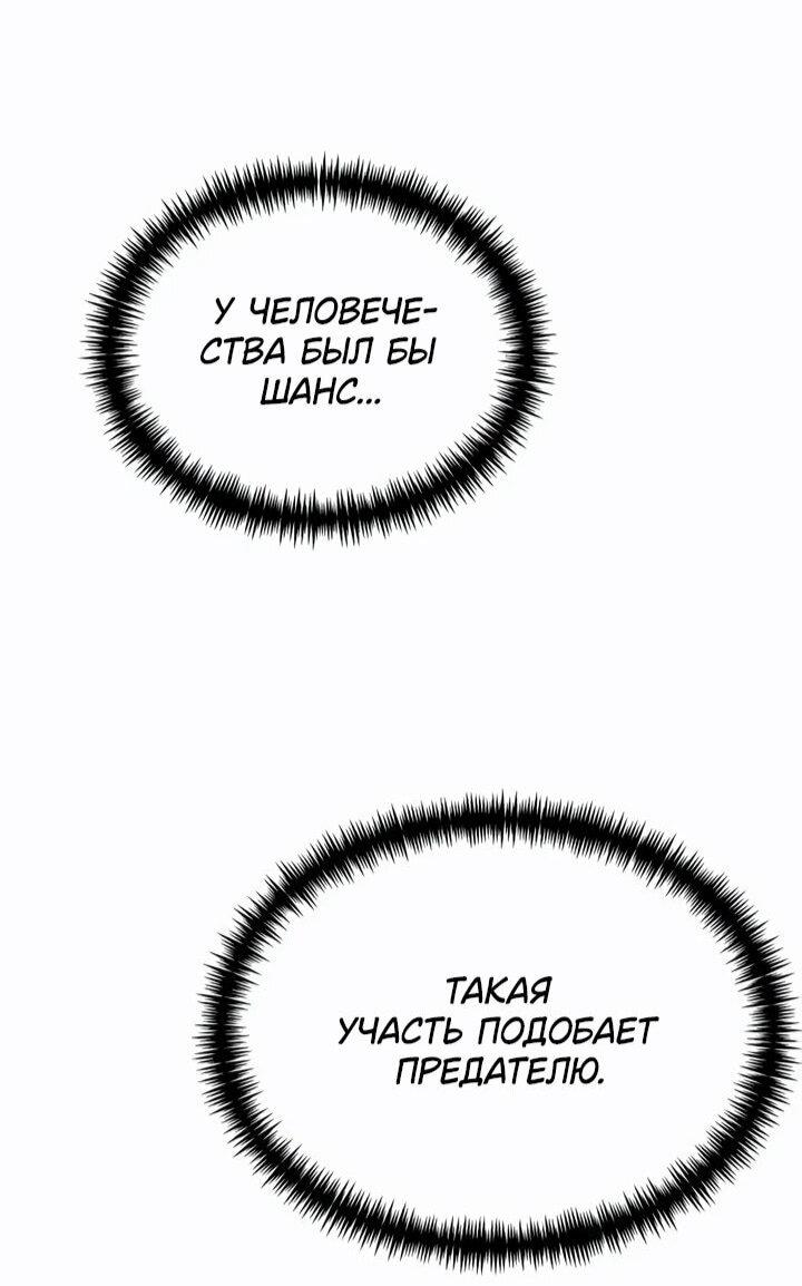 Read Реинкарнатор RU Manga Online