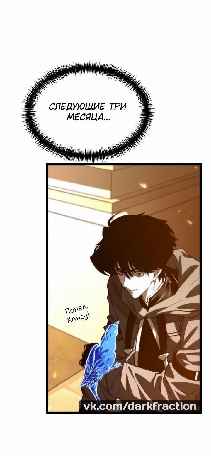 Read Реинкарнатор RU Manga Online