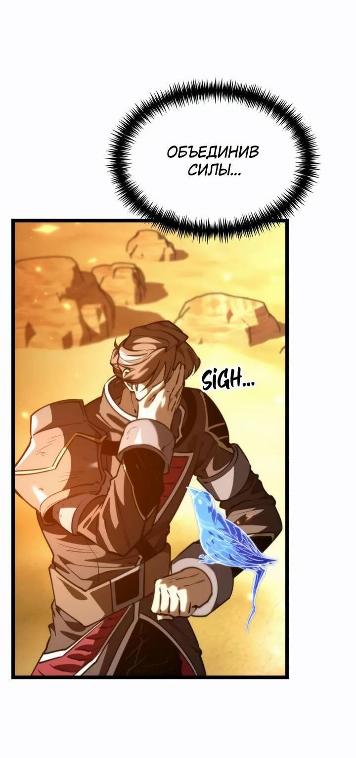Read Реинкарнатор RU Manga Online