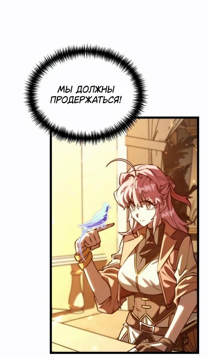 Read Реинкарнатор RU Manga Online