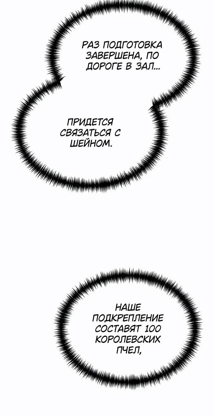 Read Реинкарнатор RU Manga Online