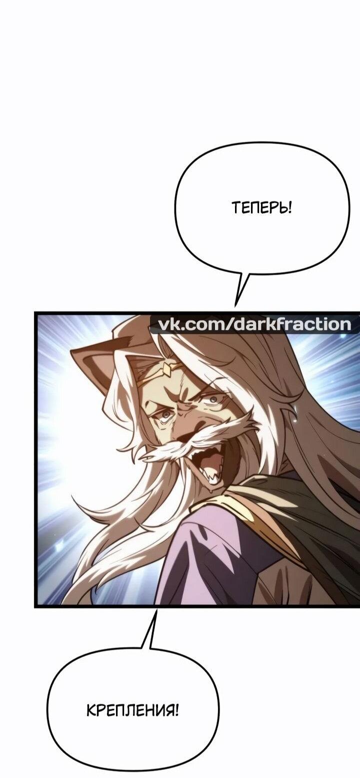 Read Реинкарнатор RU Manga Online