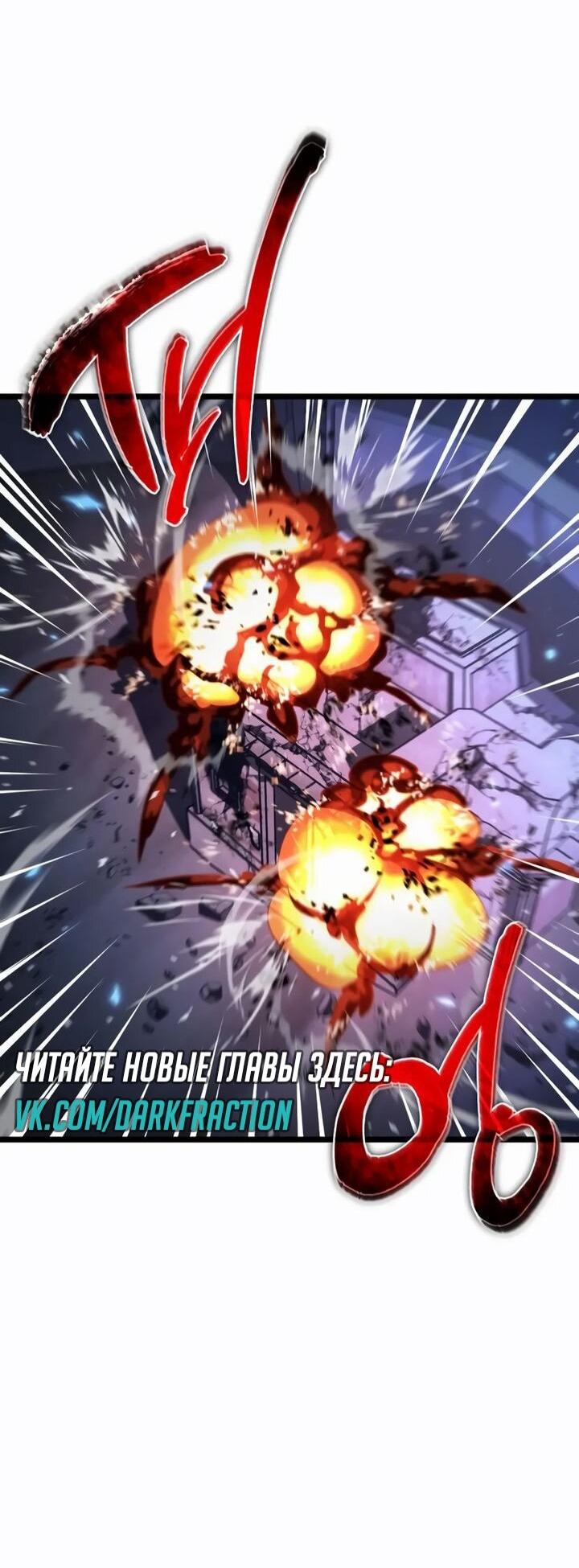 Read Реинкарнатор RU Manga Online