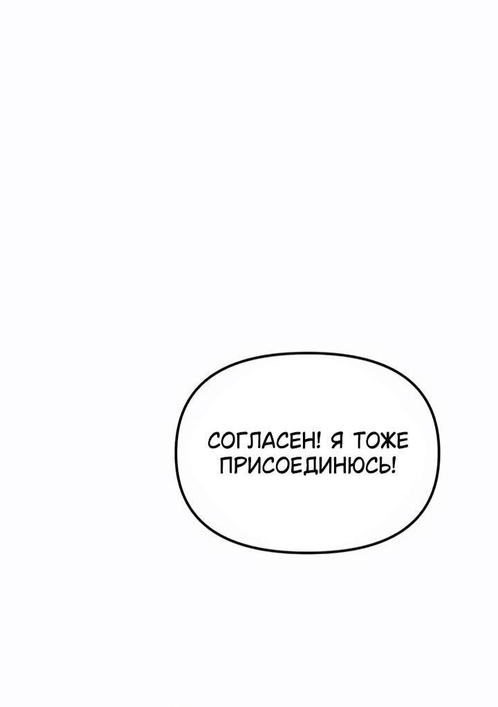Read Реинкарнатор RU Manga Online