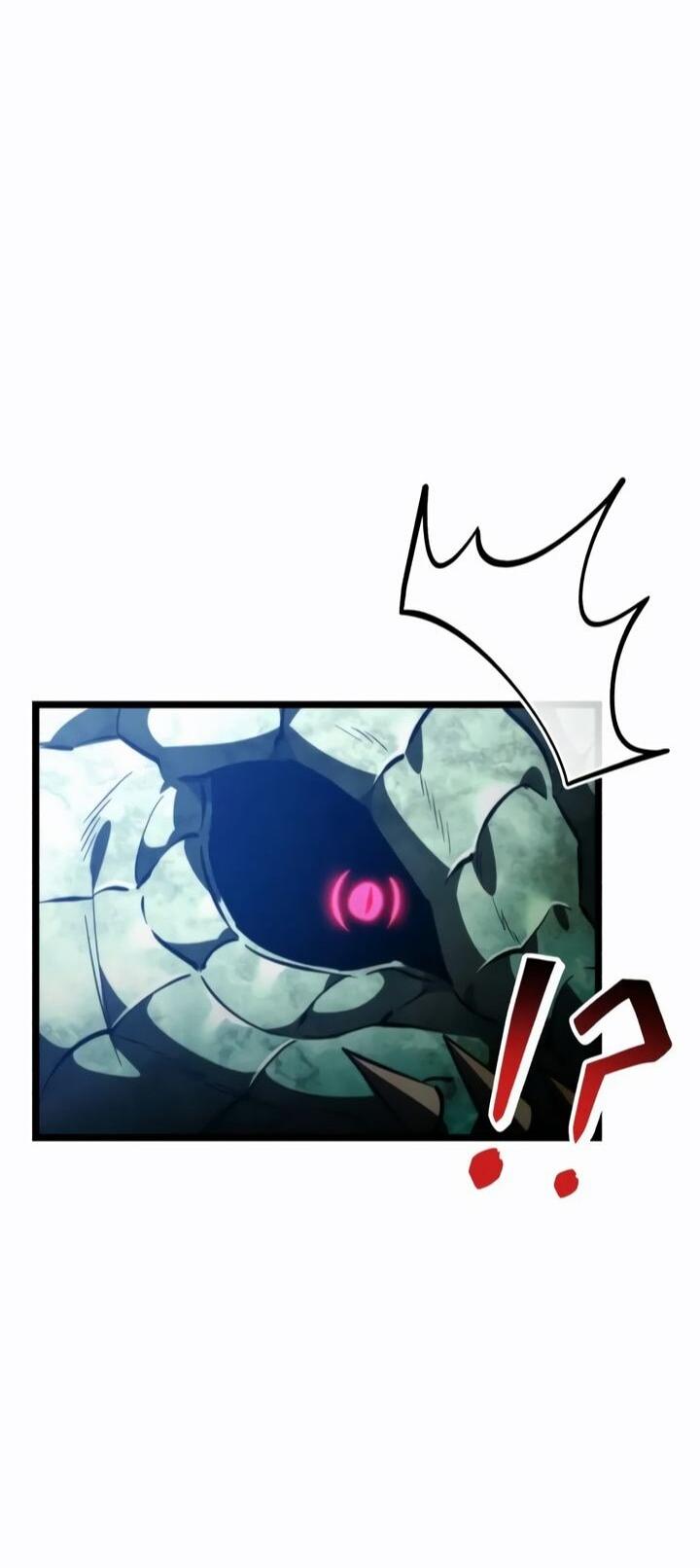 Read Реинкарнатор RU Manga Online