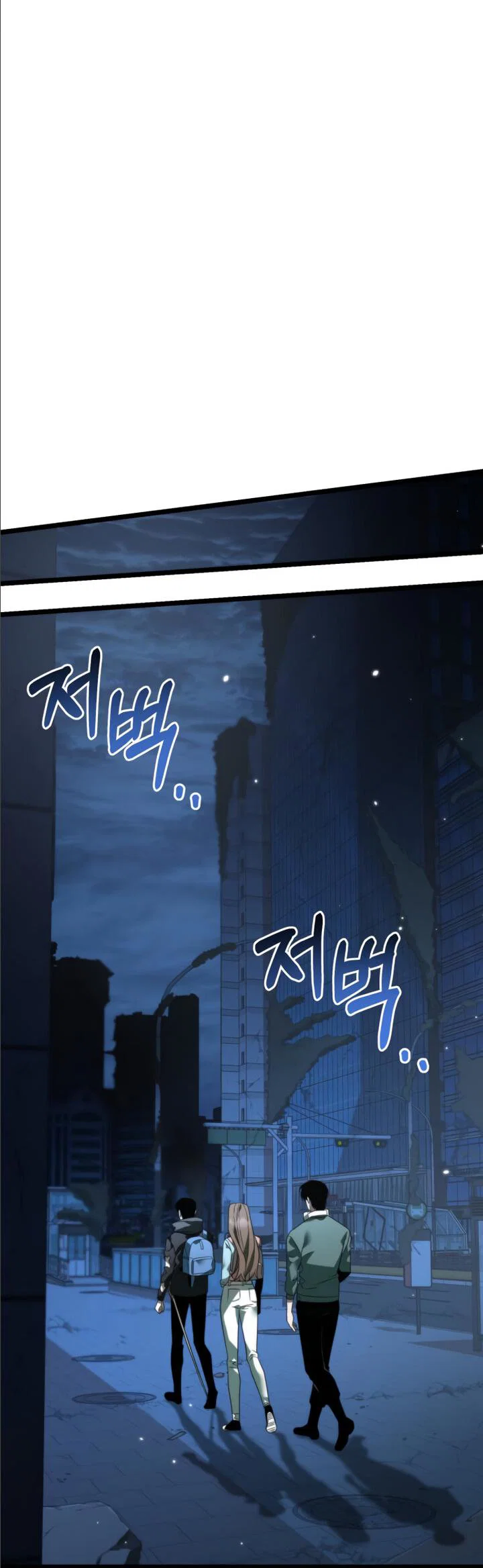 Read Реинкарнатор RU Manga Online