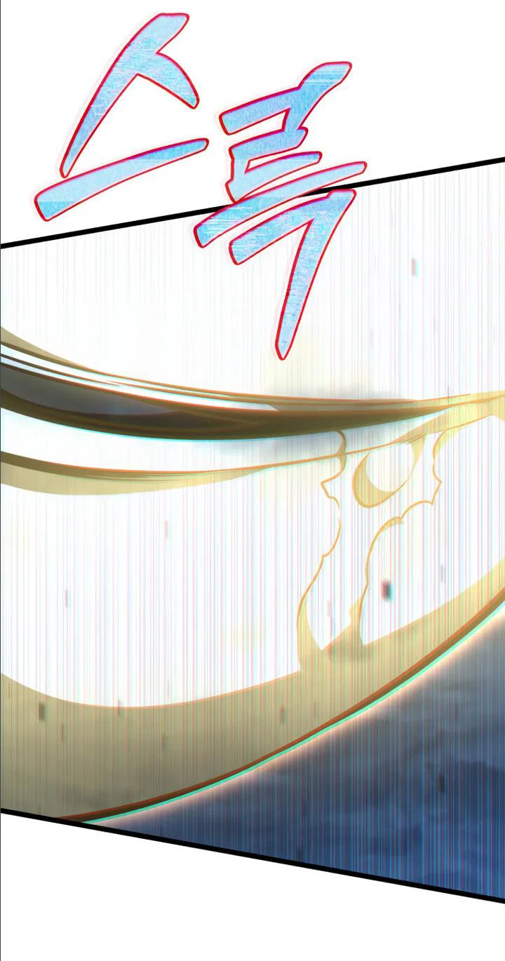 Read Реинкарнатор RU Manga Online