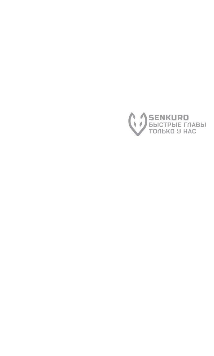 Read Реинкарнатор RU Manga Online