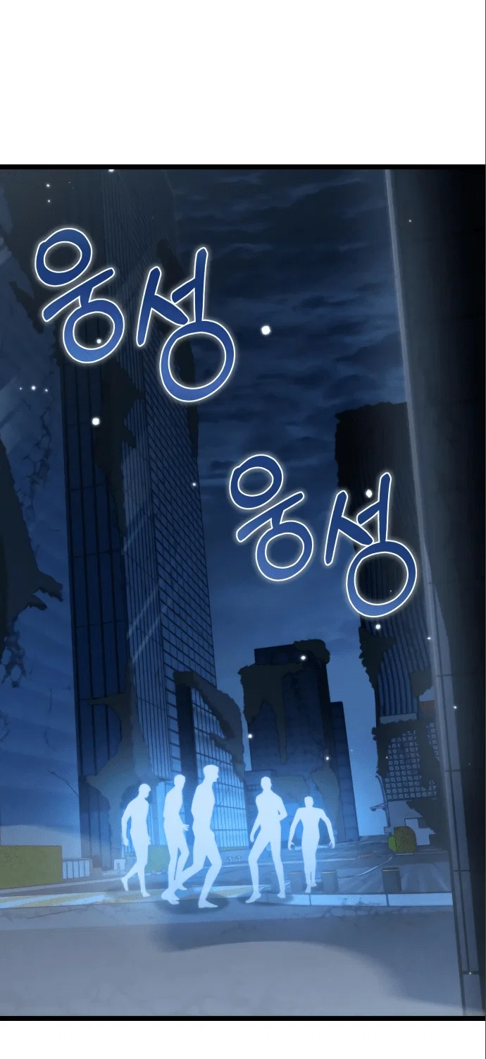 Read Реинкарнатор RU Manga Online