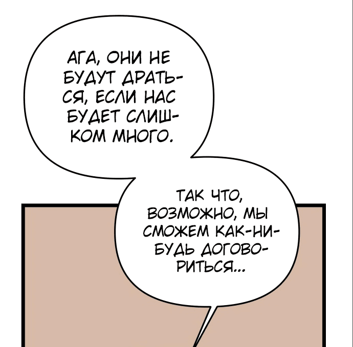 Read Реинкарнатор RU Manga Online