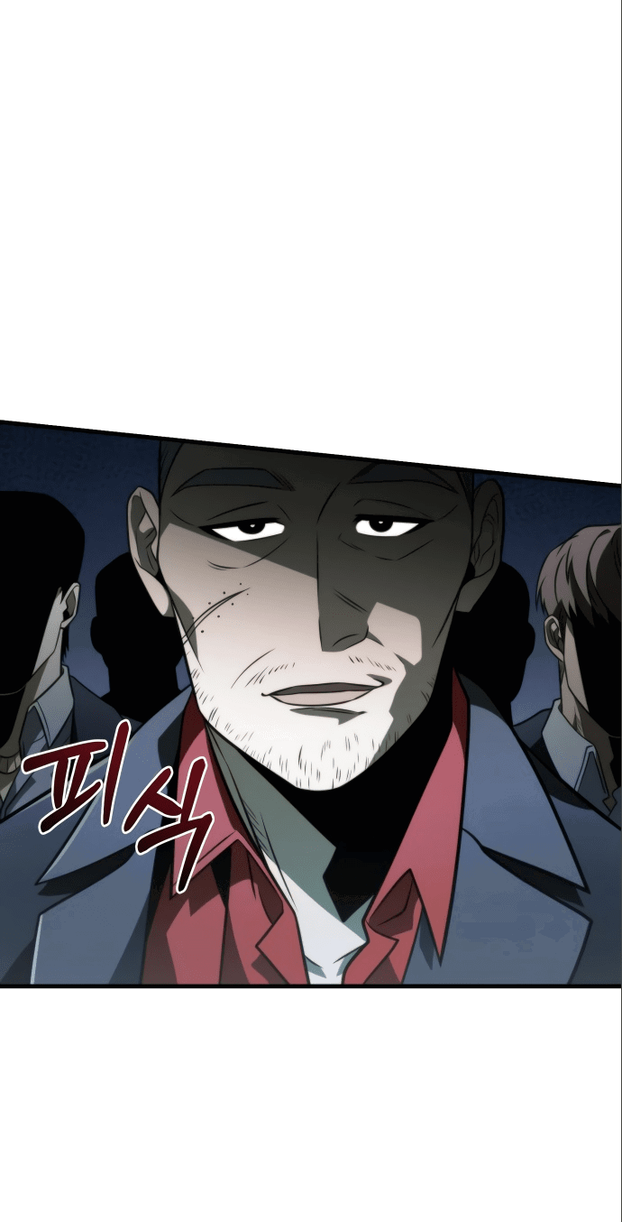 Read Реинкарнатор RU Manga Online