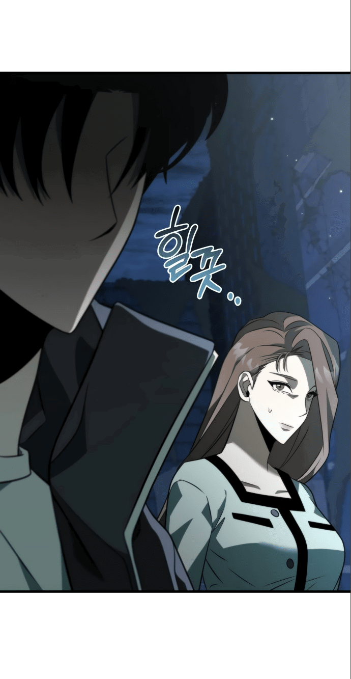 Read Реинкарнатор RU Manga Online