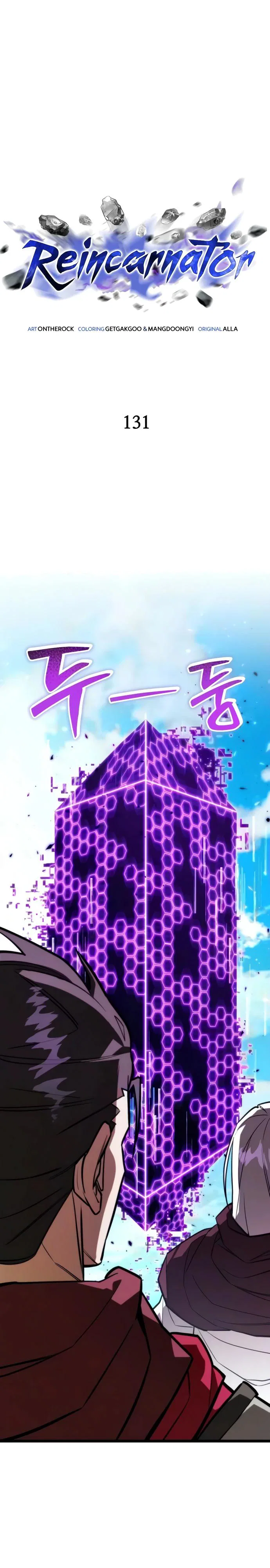 Read Реинкарнатор RU Manga Online