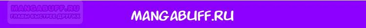 Read Реинкарнатор RU Manga Online