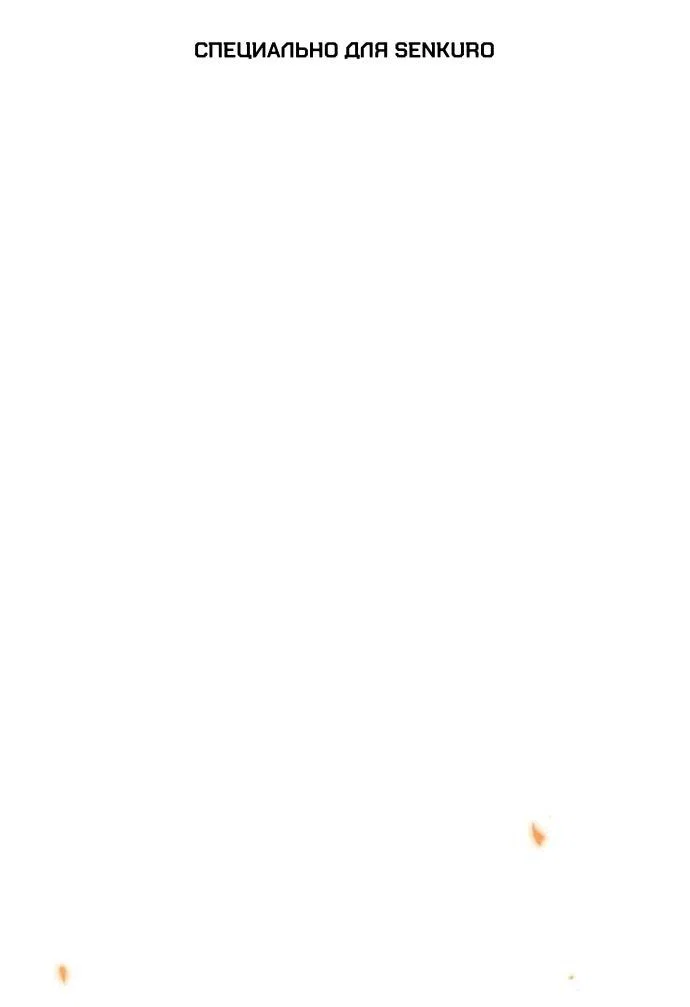 Read Реинкарнатор RU Manga Online